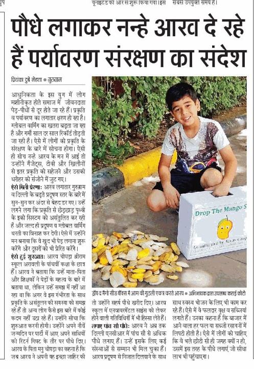 Dainik Jagran